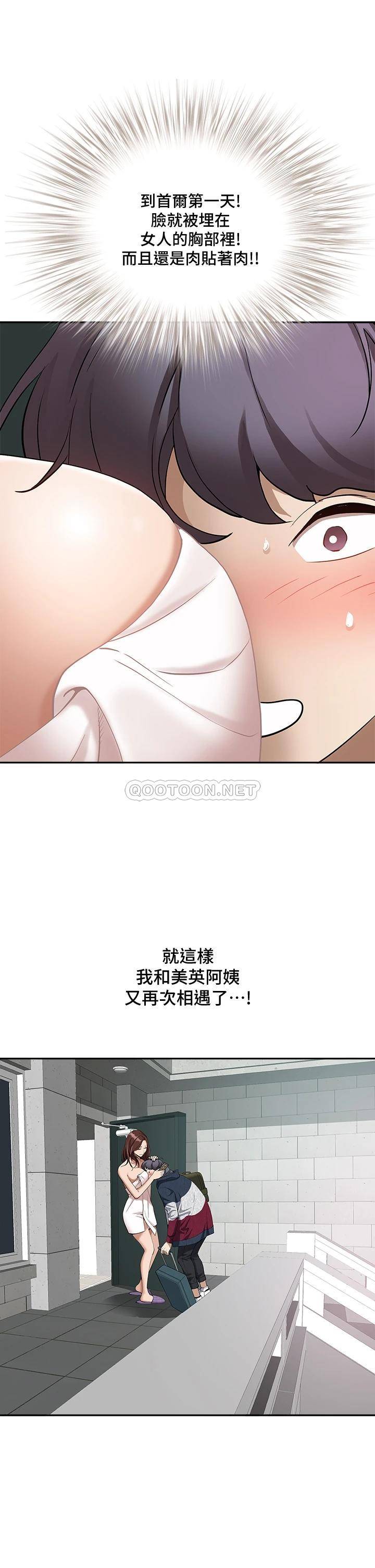[Manhwa] Take over the wife - Korean comics Plot, mature woman, big breasts#[76P]-75