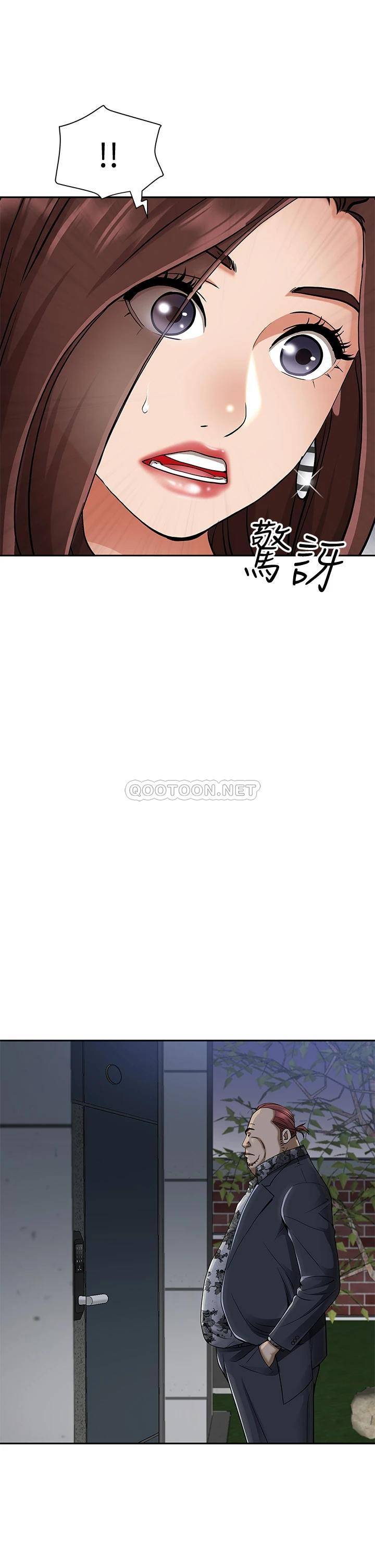 [Manhwa] Take over the wife - Korean comics Plot, mature woman, big breasts#[54P]-10
