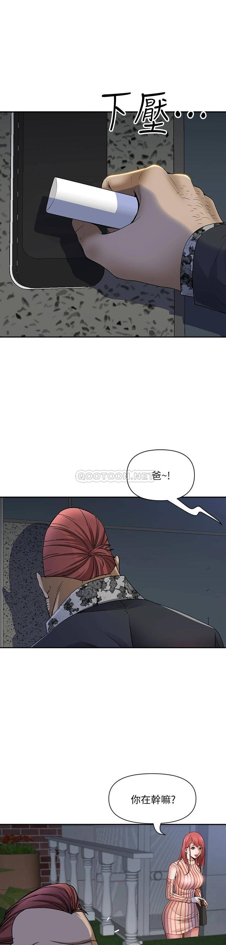 [Manhwa] Take over the wife - Korean comics Plot, mature woman, big breasts#[54P]-12