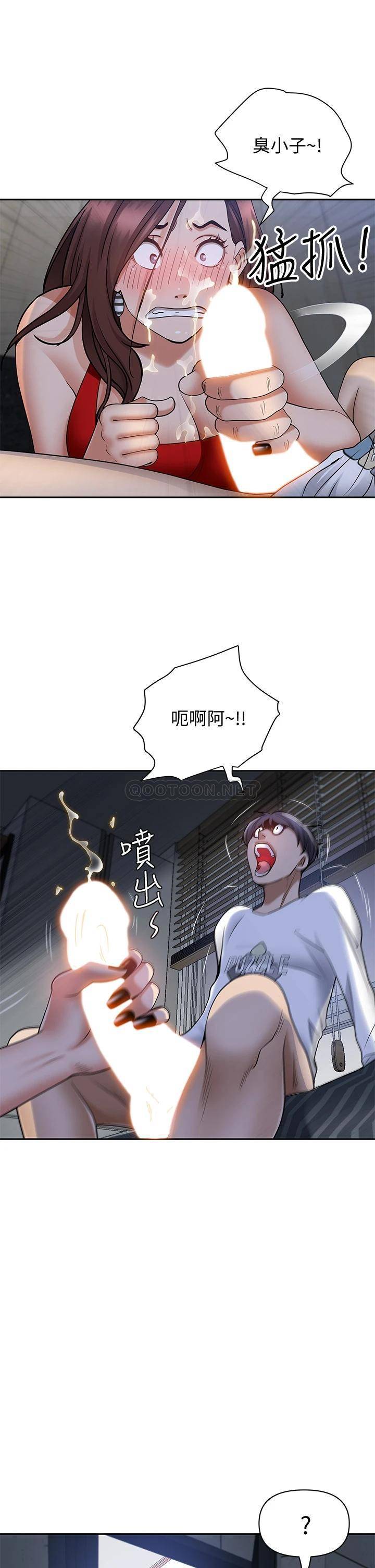 [Manhwa] Take over the wife - Korean comics Plot, mature woman, big breasts#[54P]-19