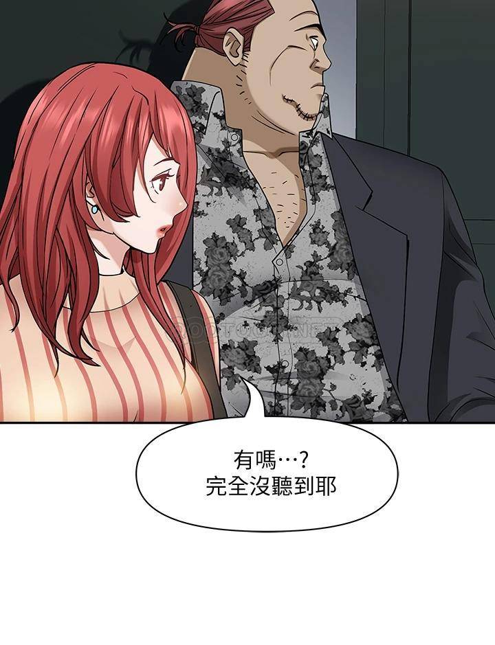 [Manhwa] Take over the wife - Korean comics Plot, mature woman, big breasts#[54P]-22