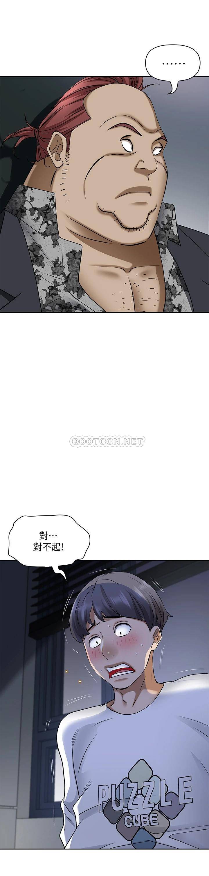 [Manhwa] Take over the wife - Korean comics Plot, mature woman, big breasts#[54P]-23