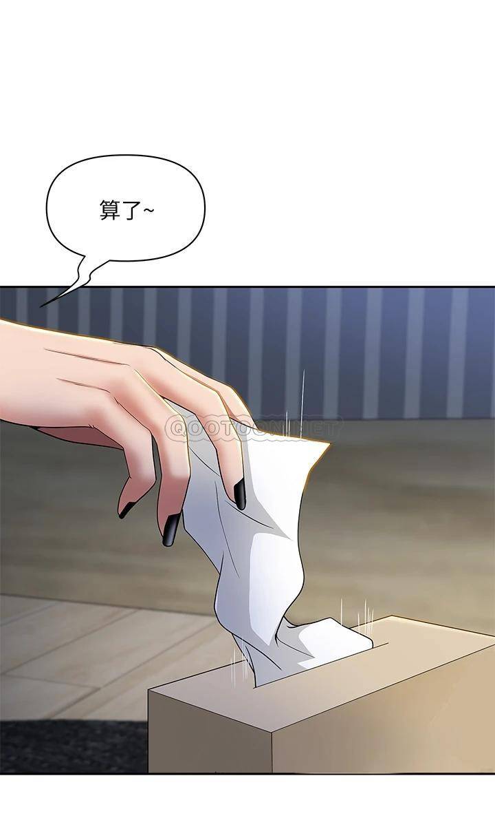 [Manhwa] Take over the wife - Korean comics Plot, mature woman, big breasts#[54P]-24