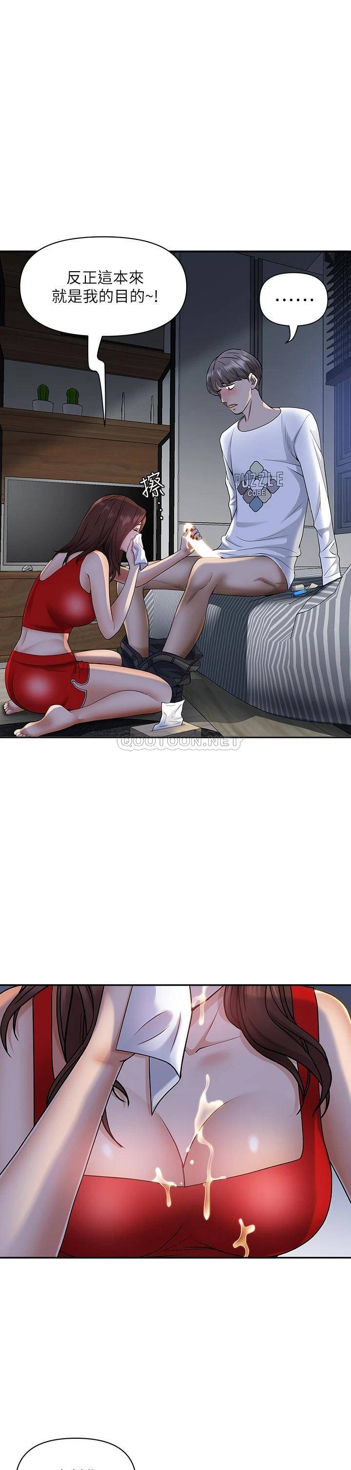 [Manhwa] Take over the wife - Korean comics Plot, mature woman, big breasts#[54P]-25