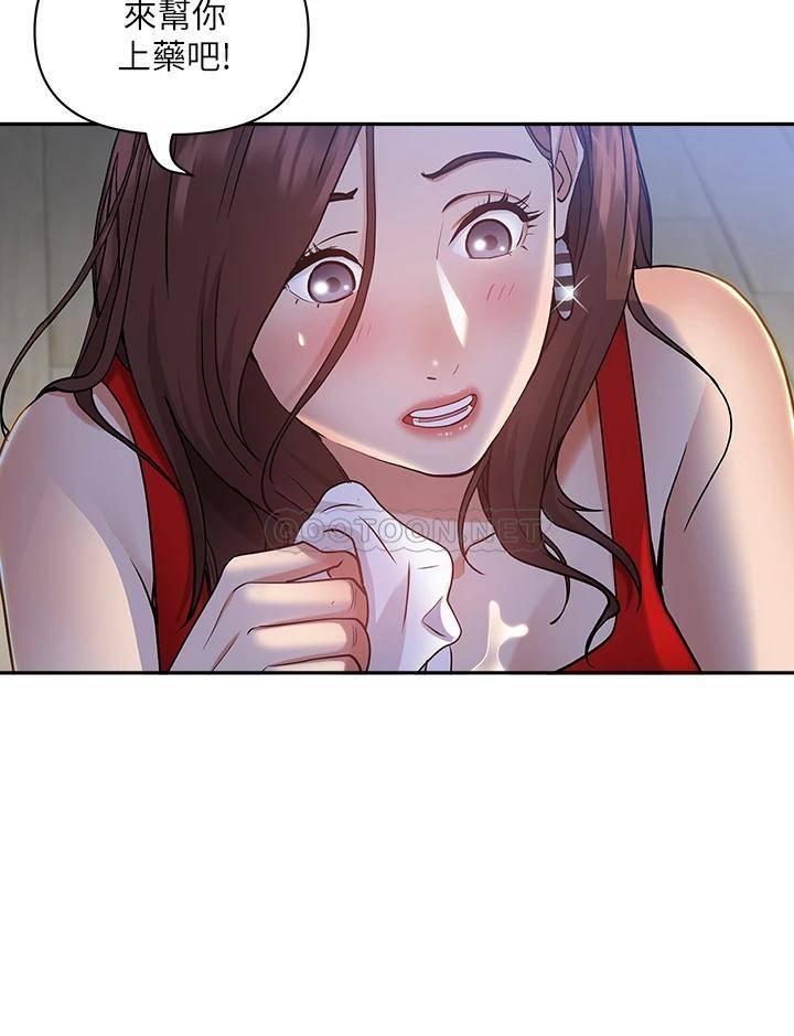[Manhwa] Take over the wife - Korean comics Plot, mature woman, big breasts#[54P]-26