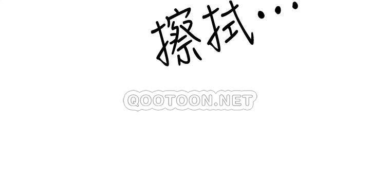 [Manhwa] Take over the wife - Korean comics Plot, mature woman, big breasts#[54P]-32