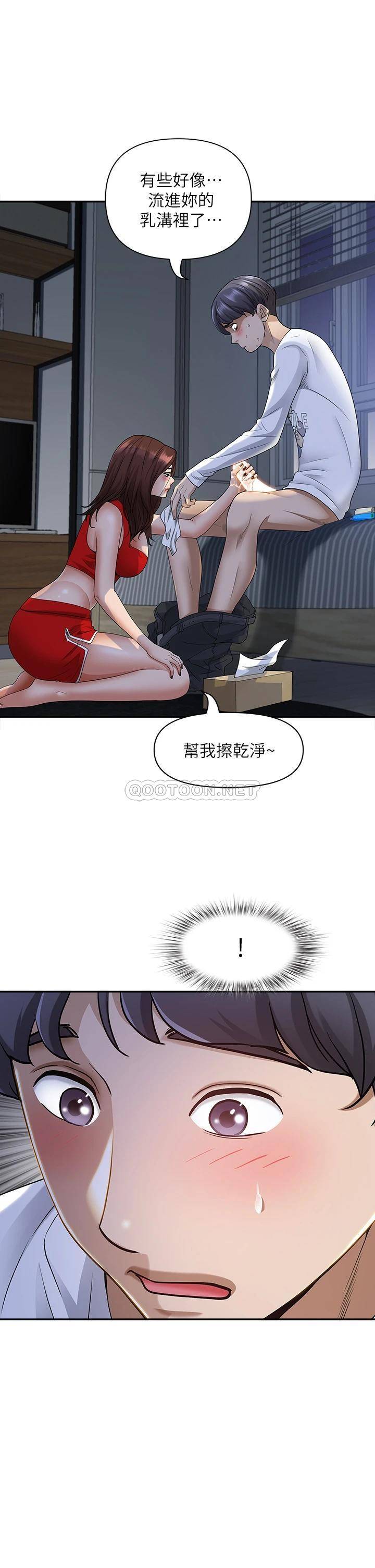 [Manhwa] Take over the wife - Korean comics Plot, mature woman, big breasts#[54P]-35