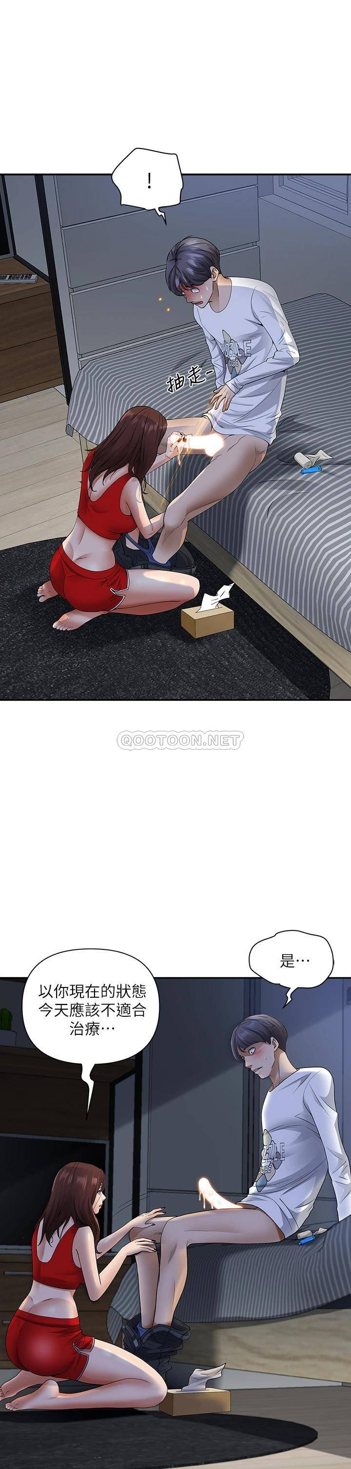 [Manhwa] Take over the wife - Korean comics Plot, mature woman, big breasts#[54P]-43