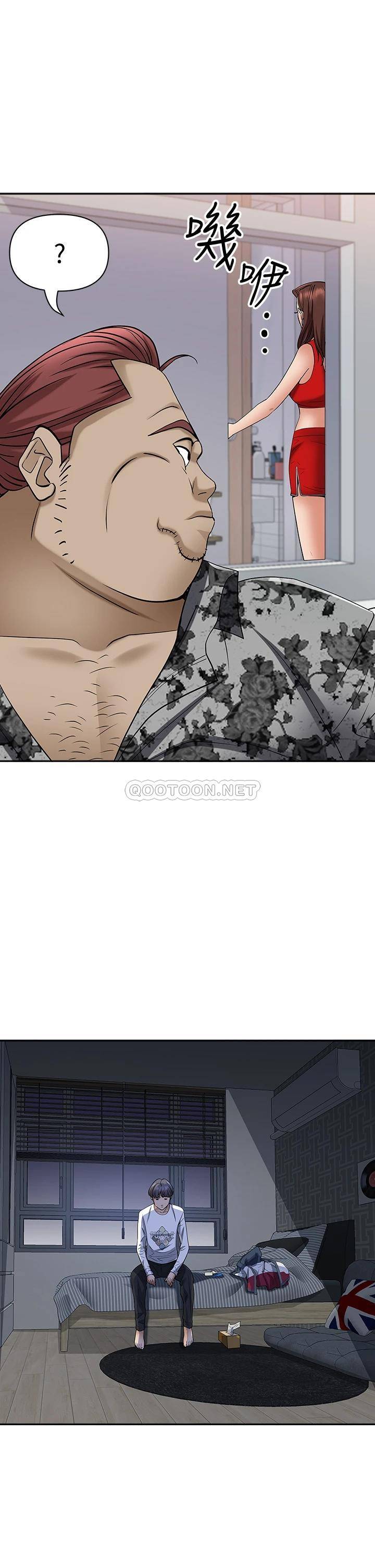 [Manhwa] Take over the wife - Korean comics Plot, mature woman, big breasts#[54P]-48
