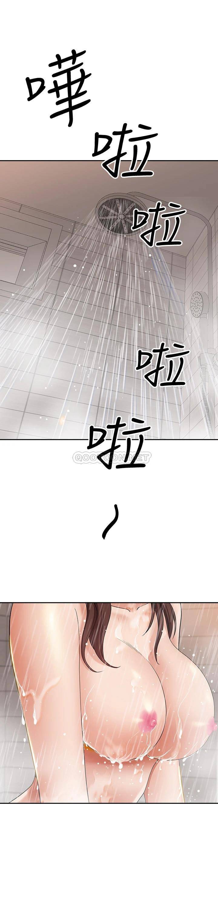 [Manhwa] Take over the wife - Korean comics Plot, mature woman, big breasts#[54P]-50