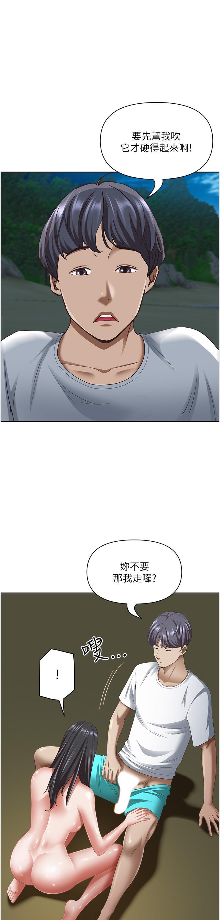 [韩国漫画] 霸占人妻 - 韩国漫画 剧情,熟女人妻,巨乳大奶#[56P]-1