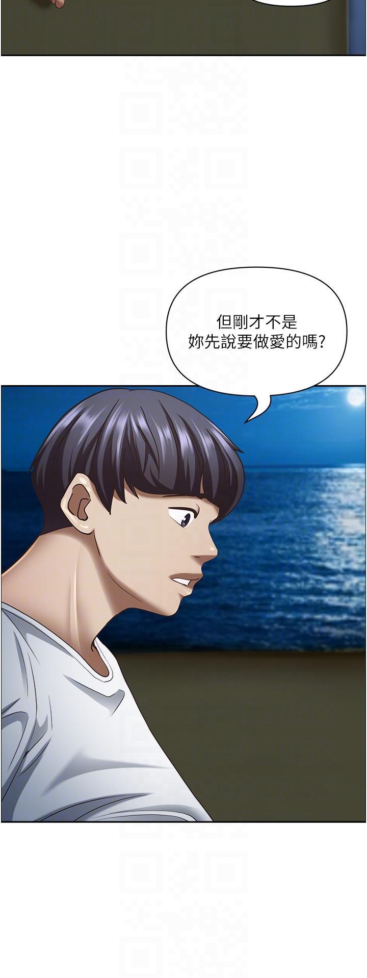 [韩国漫画] 霸占人妻 - 韩国漫画 剧情,熟女人妻,巨乳大奶#[56P]-10