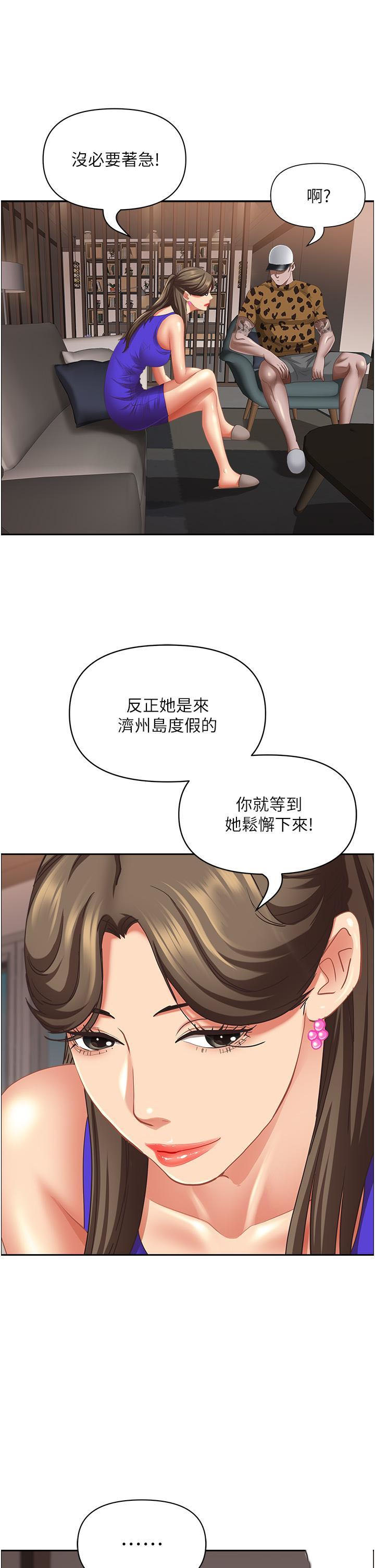 [韩国漫画] 霸占人妻 - 韩国漫画 剧情,熟女人妻,巨乳大奶#[56P]-17