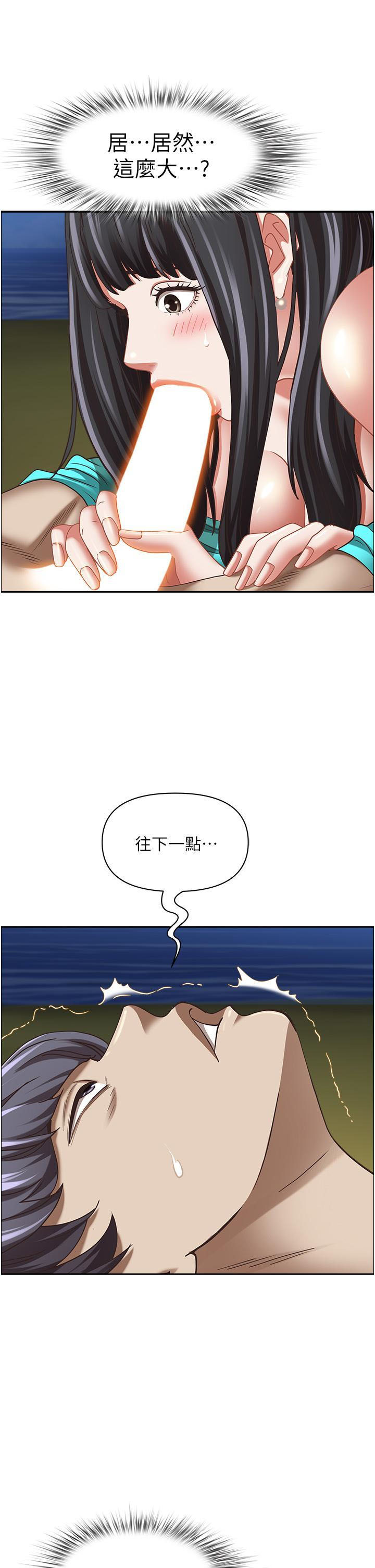 [韩国漫画] 霸占人妻 - 韩国漫画 剧情,熟女人妻,巨乳大奶#[56P]-23