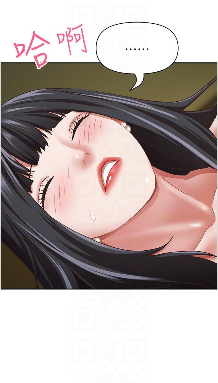 [韩国漫画] 霸占人妻 - 韩国漫画 剧情,熟女人妻,巨乳大奶#[56P]-34