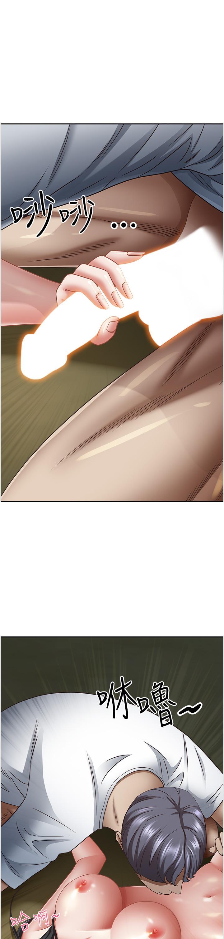 [韩国漫画] 霸占人妻 - 韩国漫画 剧情,熟女人妻,巨乳大奶#[56P]-37