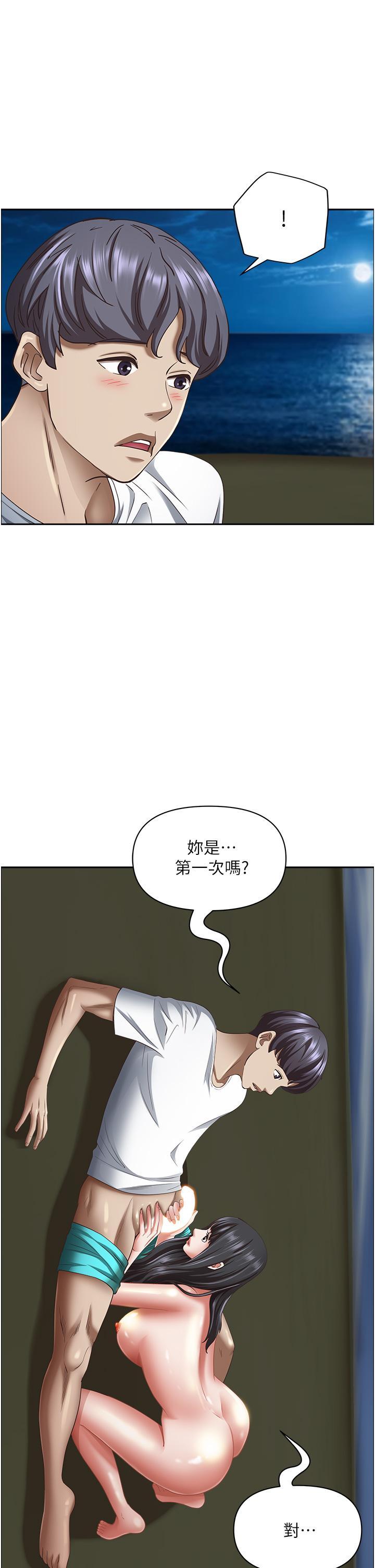 [韩国漫画] 霸占人妻 - 韩国漫画 剧情,熟女人妻,巨乳大奶#[56P]-9