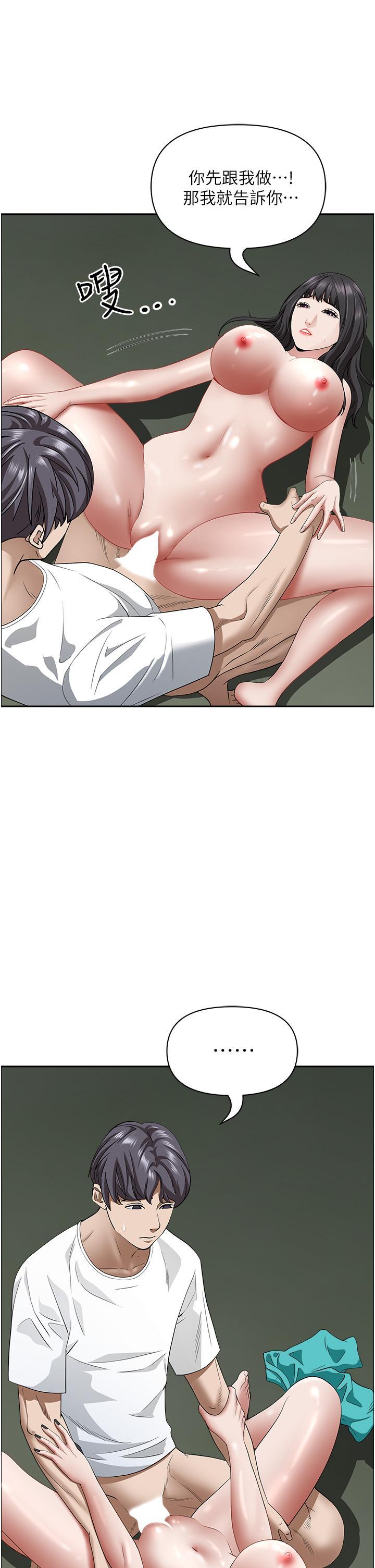 [Manhwa] Take over the wife - Korean comics Plot, mature woman, big breasts#[57P]-11