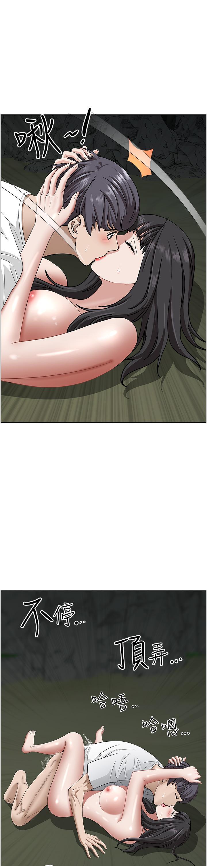 [Manhwa] Take over the wife - Korean comics Plot, mature woman, big breasts#[57P]-21