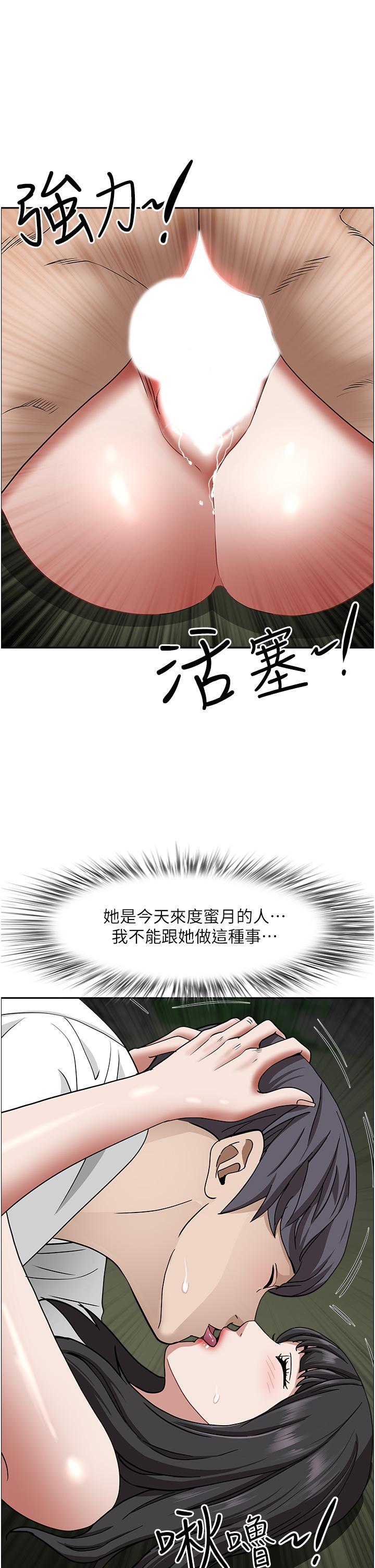 [Manhwa] Take over the wife - Korean comics Plot, mature woman, big breasts#[57P]-27