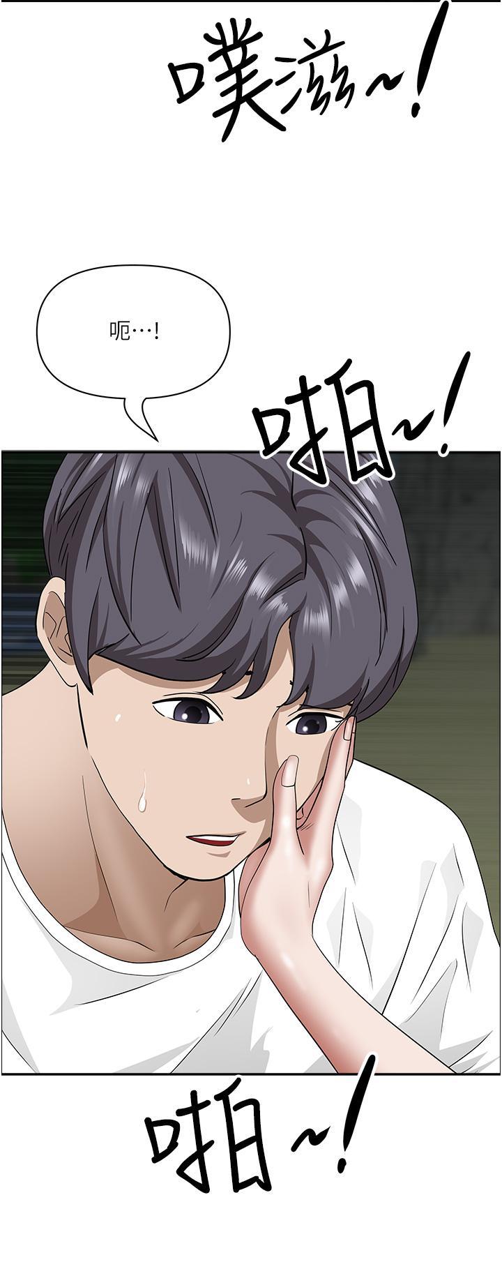 [Manhwa] Take over the wife - Korean comics Plot, mature woman, big breasts#[57P]-40