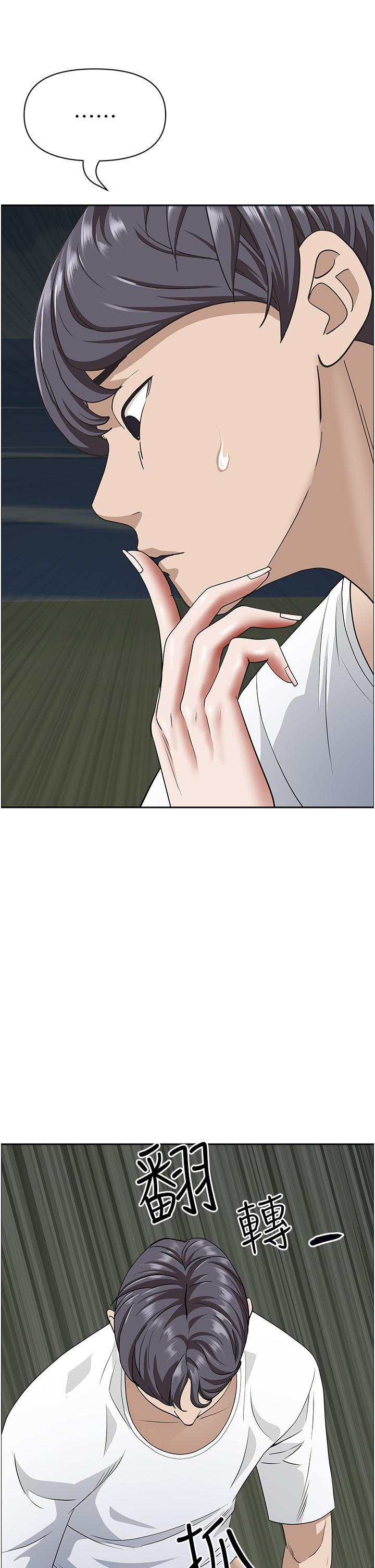 [Manhwa] Take over the wife - Korean comics Plot, mature woman, big breasts#[57P]-43