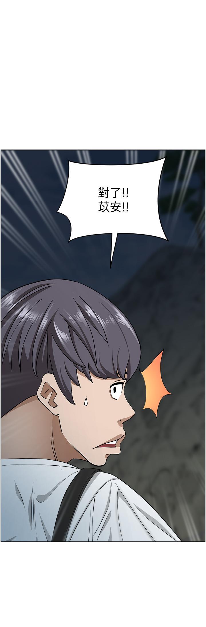 [Manhwa] Take over the wife - Korean comics Plot, mature woman, big breasts#[57P]-56