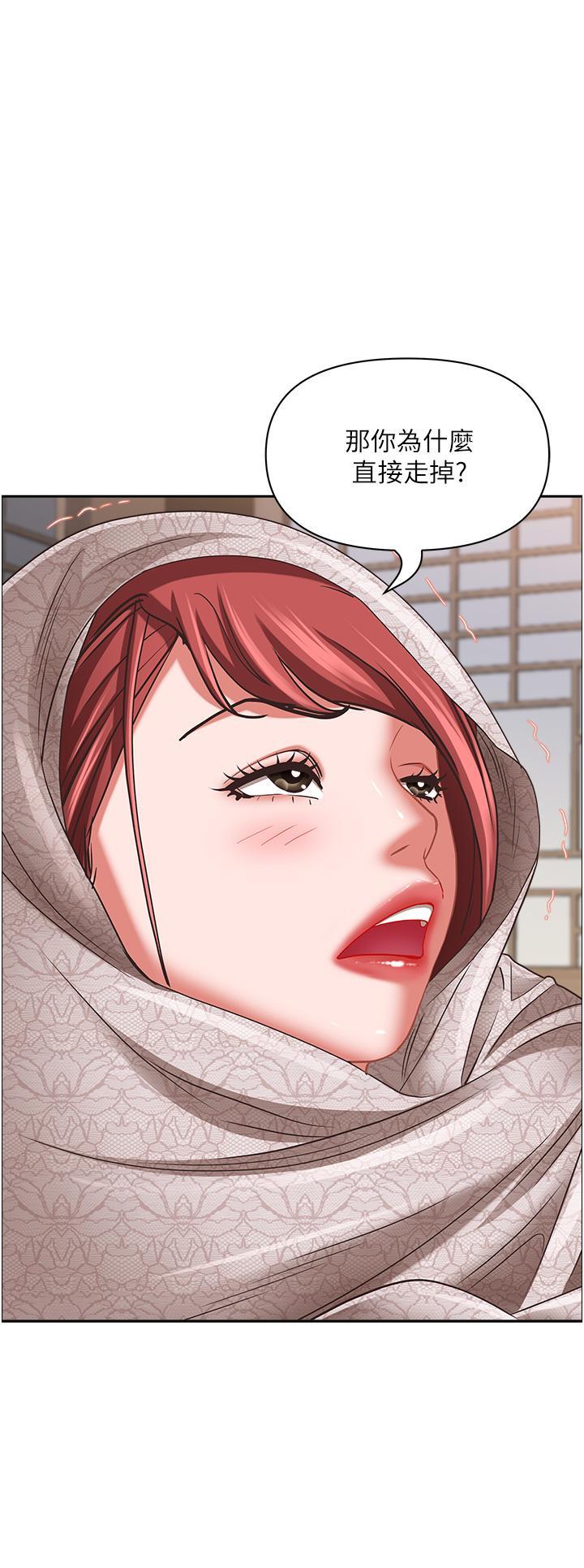 [韩国漫画] 霸占人妻 - 韩国漫画 剧情,熟女人妻,巨乳大奶#[54P]-10