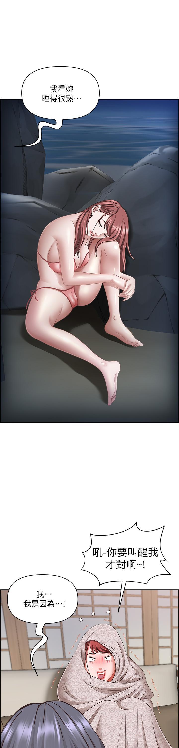 [韩国漫画] 霸占人妻 - 韩国漫画 剧情,熟女人妻,巨乳大奶#[54P]-11