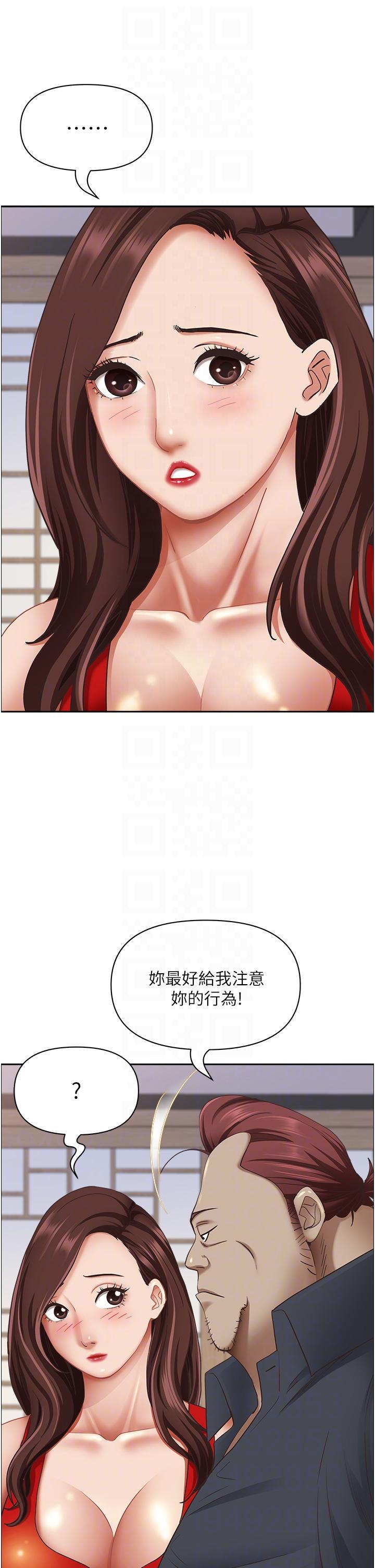 [韩国漫画] 霸占人妻 - 韩国漫画 剧情,熟女人妻,巨乳大奶#[54P]-27