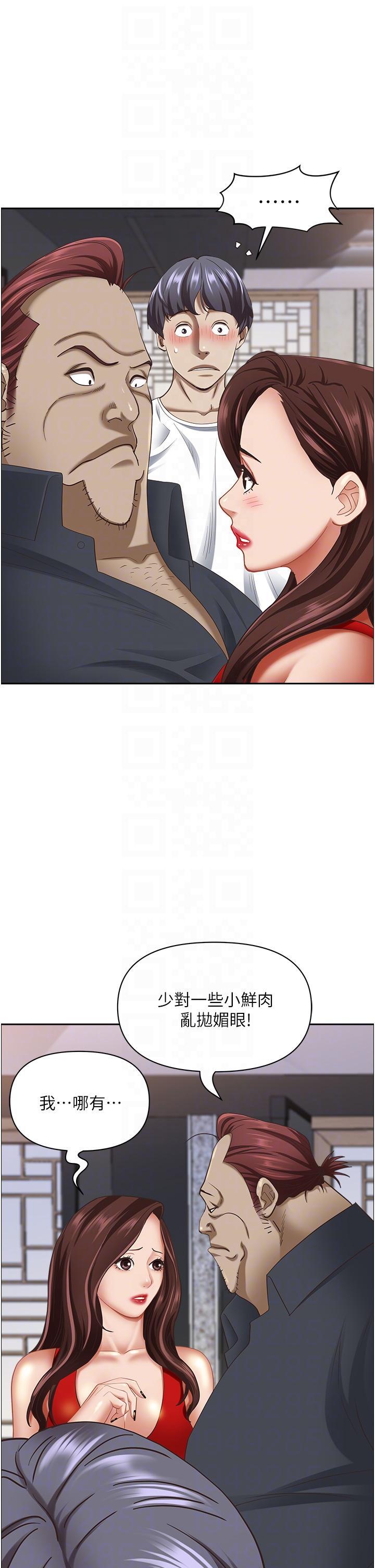 [韩国漫画] 霸占人妻 - 韩国漫画 剧情,熟女人妻,巨乳大奶#[54P]-29