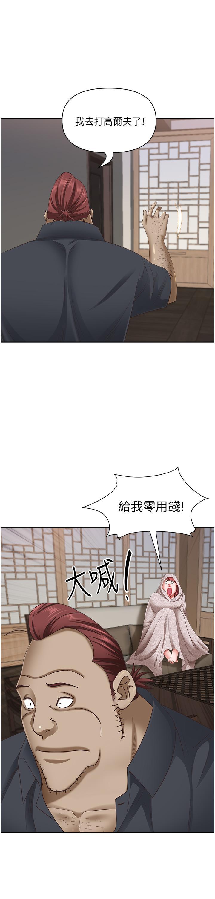 [韩国漫画] 霸占人妻 - 韩国漫画 剧情,熟女人妻,巨乳大奶#[54P]-35