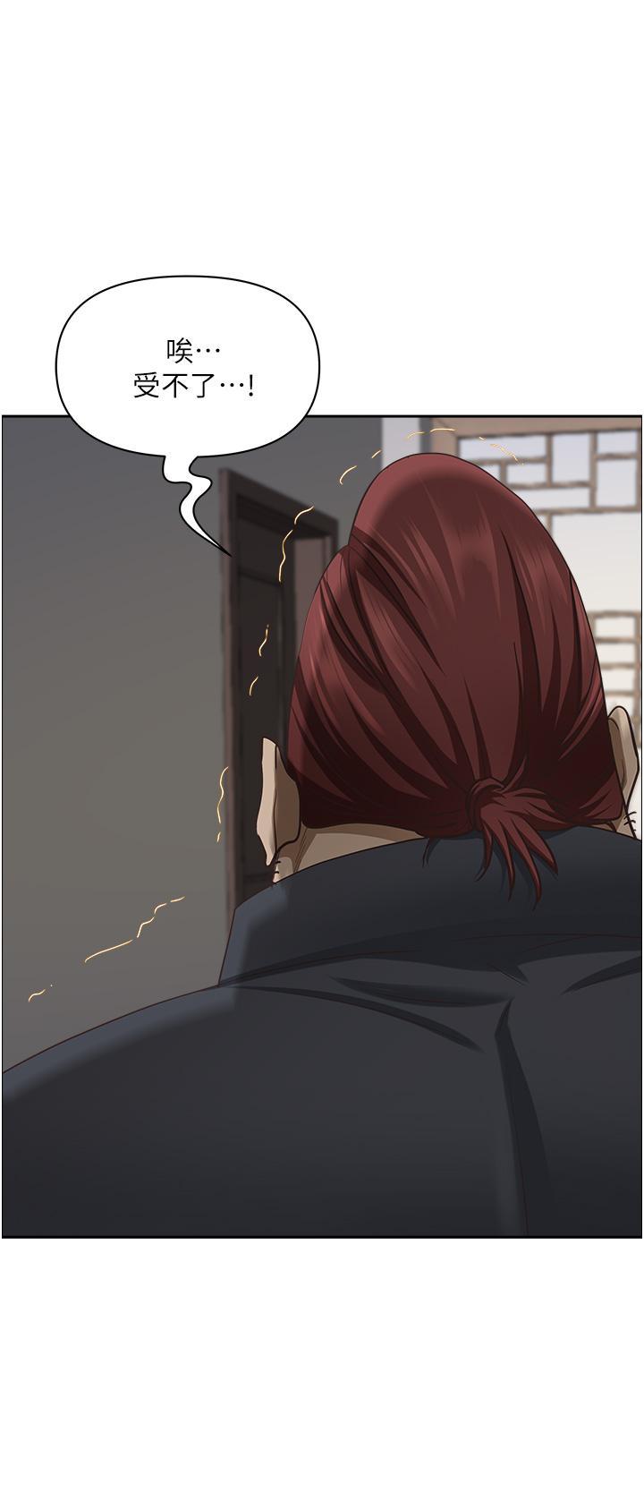 [韩国漫画] 霸占人妻 - 韩国漫画 剧情,熟女人妻,巨乳大奶#[54P]-36