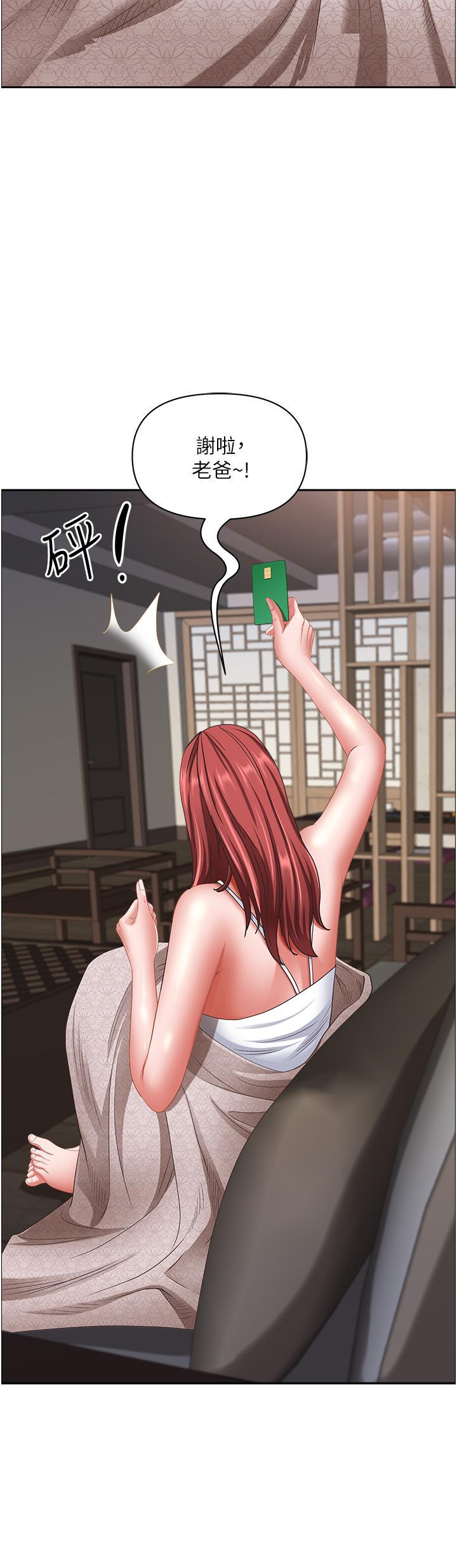 [韩国漫画] 霸占人妻 - 韩国漫画 剧情,熟女人妻,巨乳大奶#[54P]-38