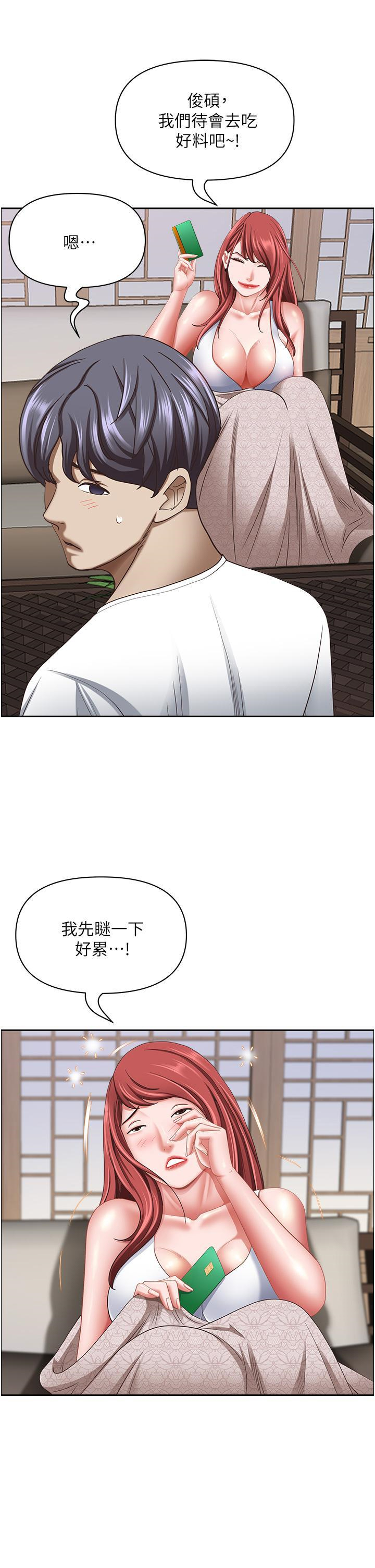 [韩国漫画] 霸占人妻 - 韩国漫画 剧情,熟女人妻,巨乳大奶#[54P]-39