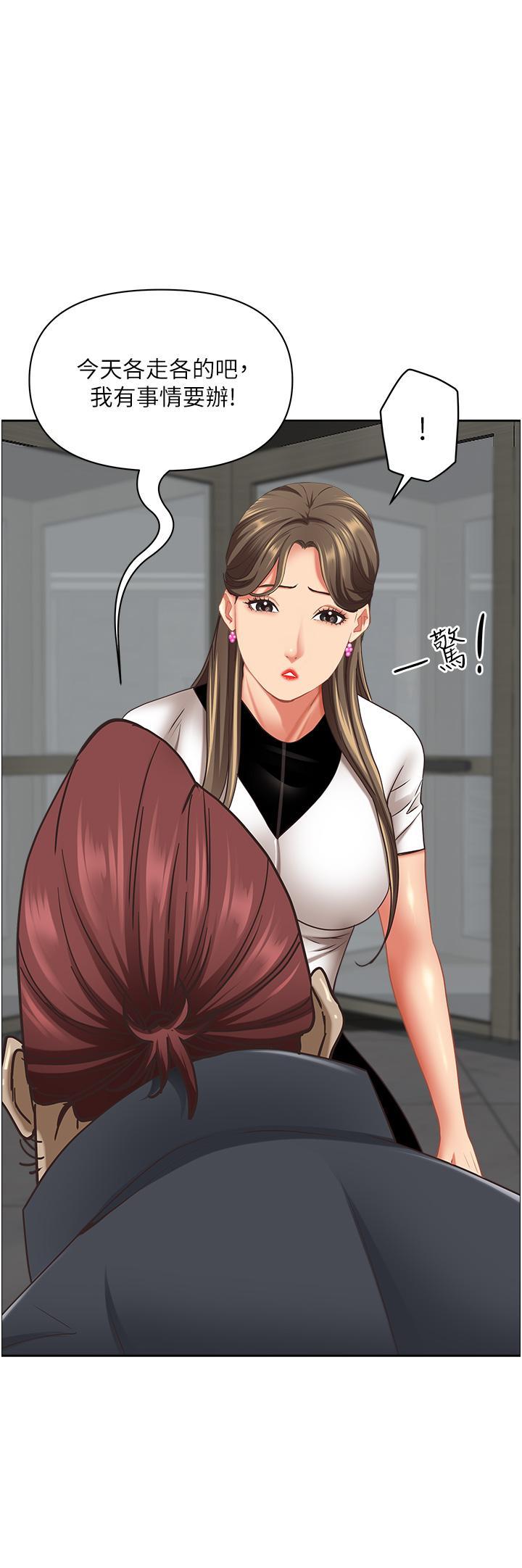 [韩国漫画] 霸占人妻 - 韩国漫画 剧情,熟女人妻,巨乳大奶#[54P]-50
