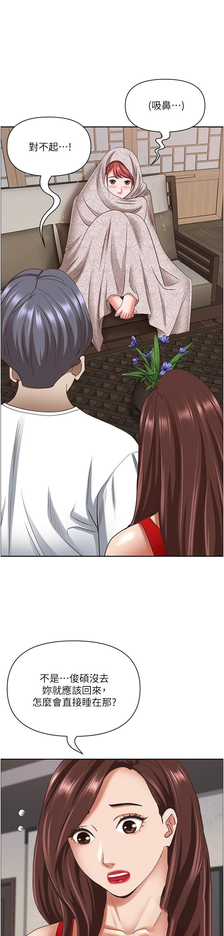 [韩国漫画] 霸占人妻 - 韩国漫画 剧情,熟女人妻,巨乳大奶#[54P]-7