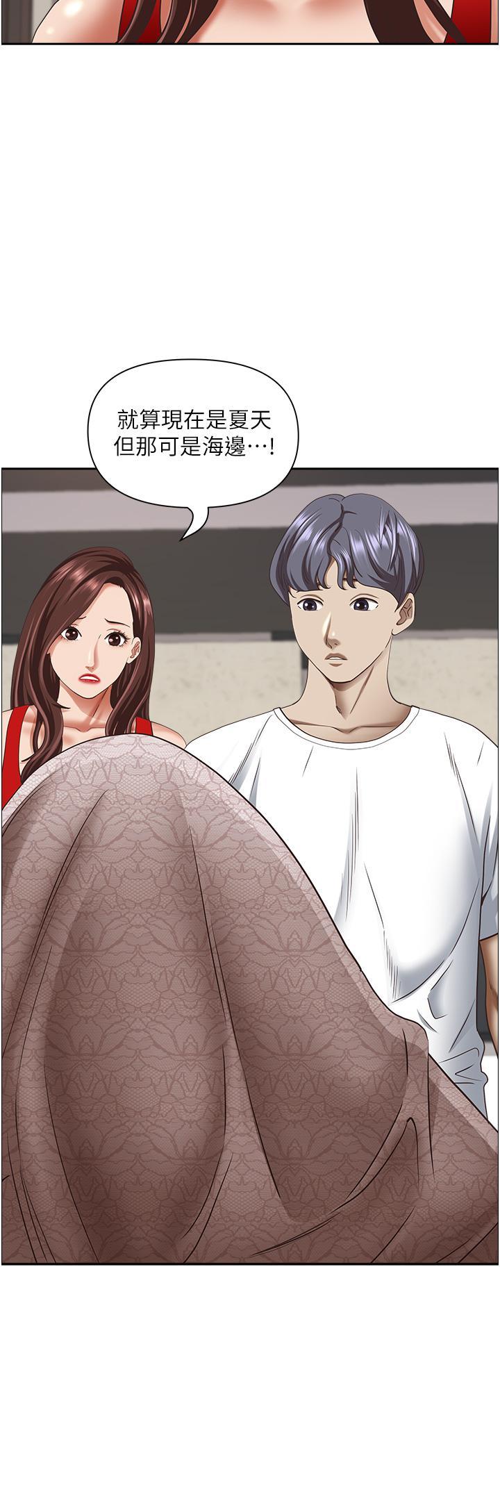 [韩国漫画] 霸占人妻 - 韩国漫画 剧情,熟女人妻,巨乳大奶#[54P]-8