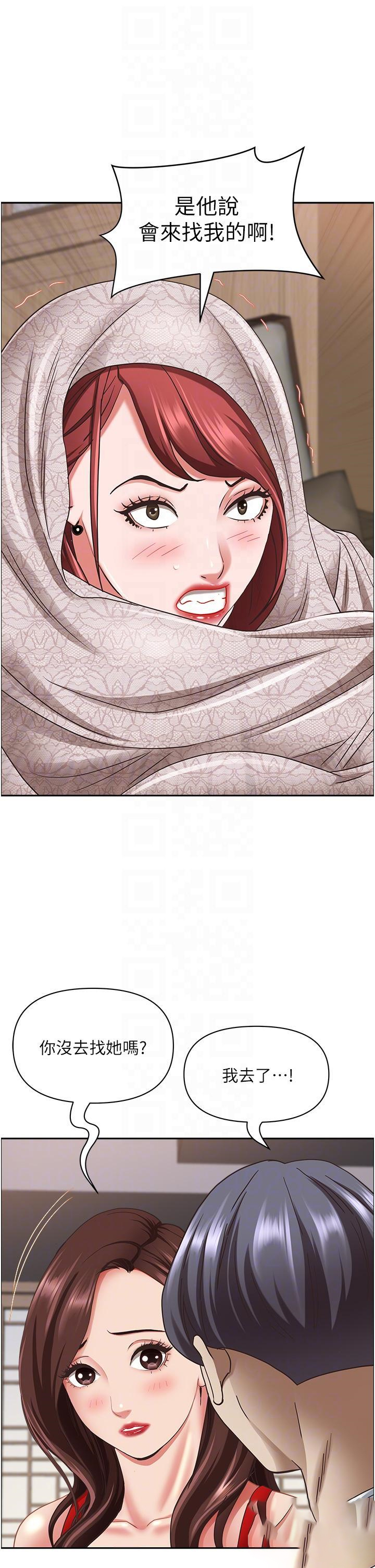 [韩国漫画] 霸占人妻 - 韩国漫画 剧情,熟女人妻,巨乳大奶#[54P]-9