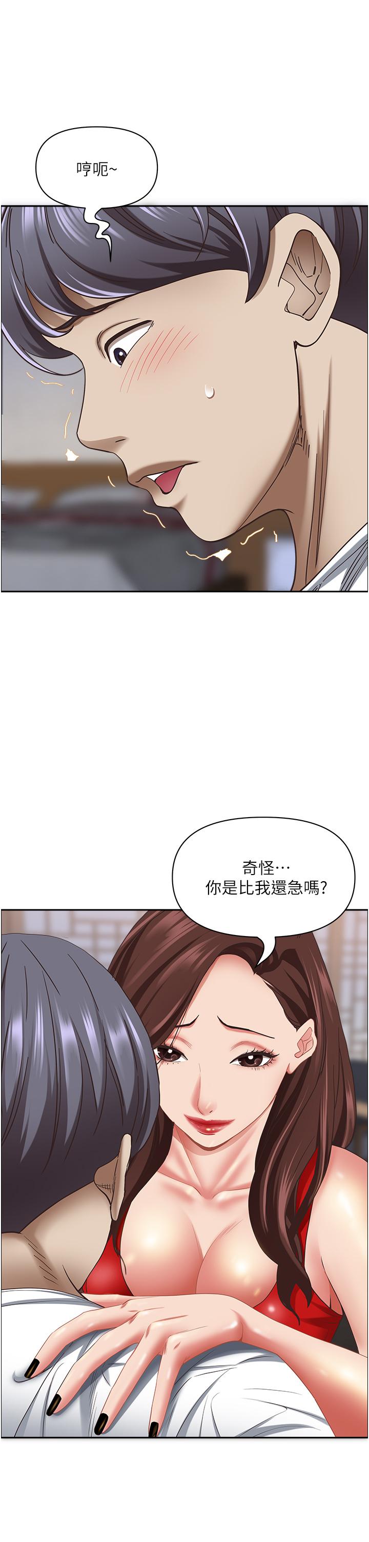 [Manhwa] Take over the wife - Korean comics Plot, mature woman, big breasts#[56P]-11