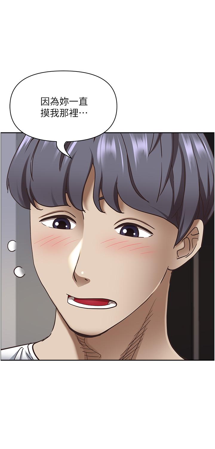 [Manhwa] Take over the wife - Korean comics Plot, mature woman, big breasts#[56P]-12