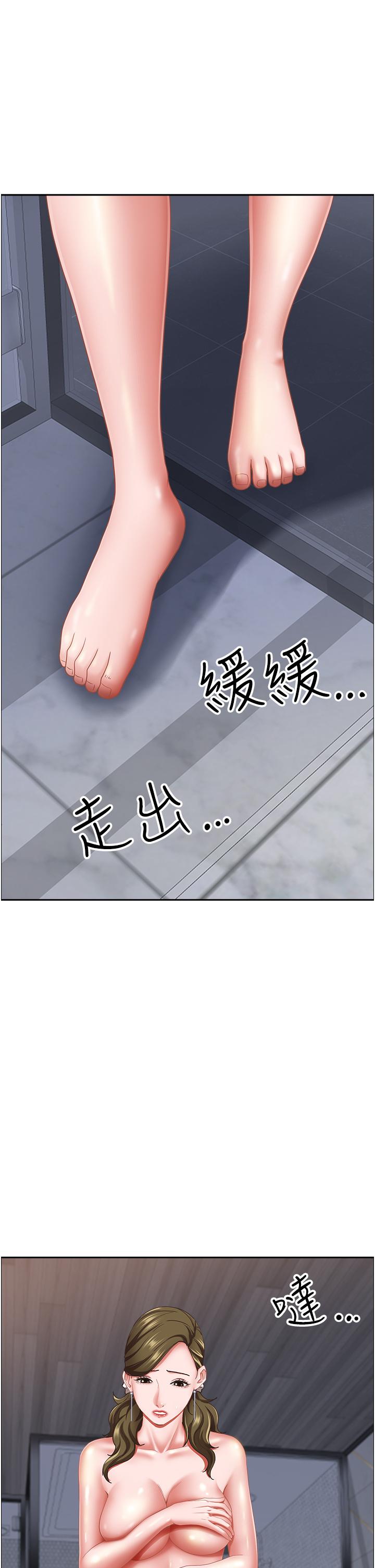 [Manhwa] Take over the wife - Korean comics Plot, mature woman, big breasts#[56P]-13