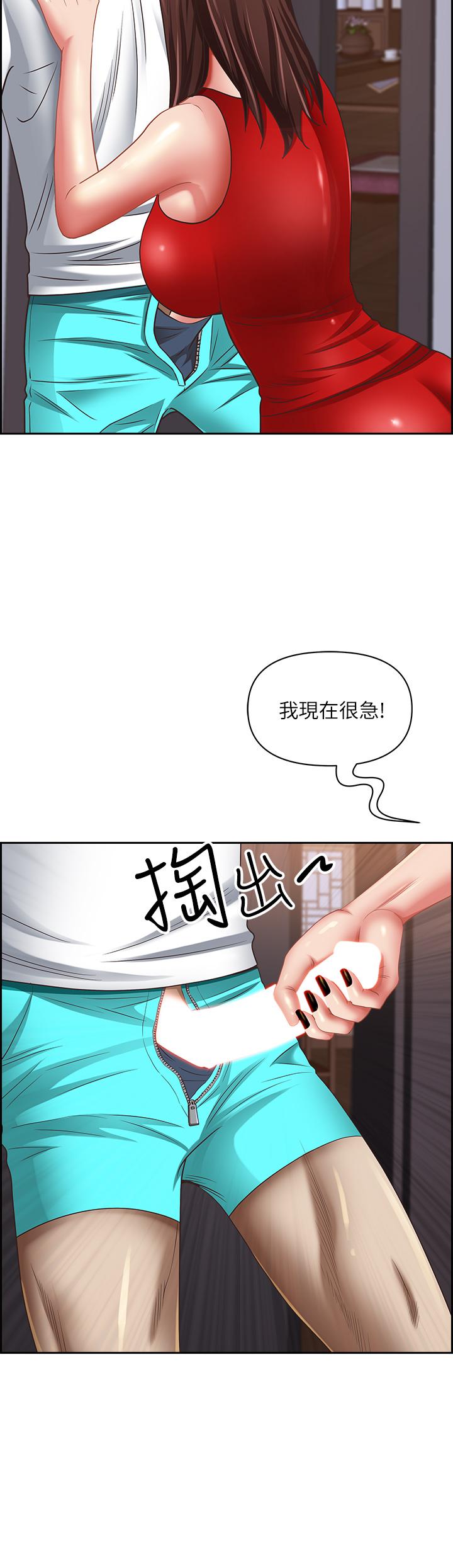 [Manhwa] Take over the wife - Korean comics Plot, mature woman, big breasts#[56P]-2