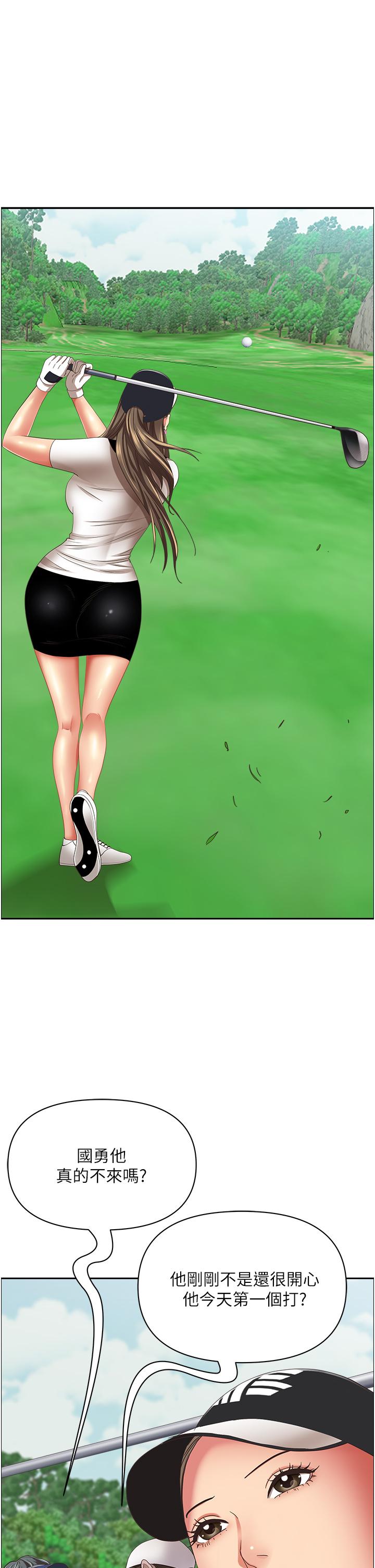 [Manhwa] Take over the wife - Korean comics Plot, mature woman, big breasts#[56P]-27