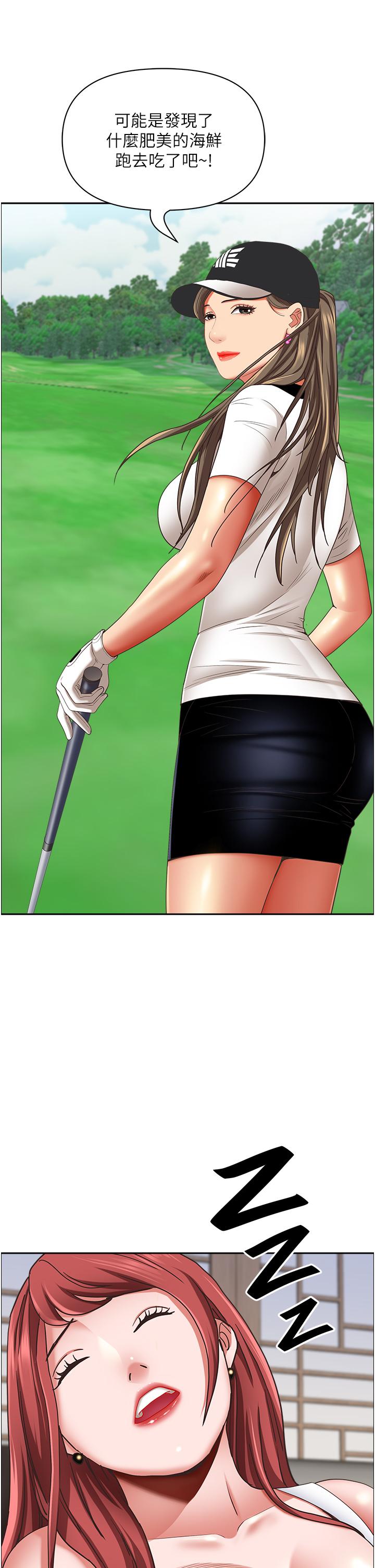 [Manhwa] Take over the wife - Korean comics Plot, mature woman, big breasts#[56P]-29
