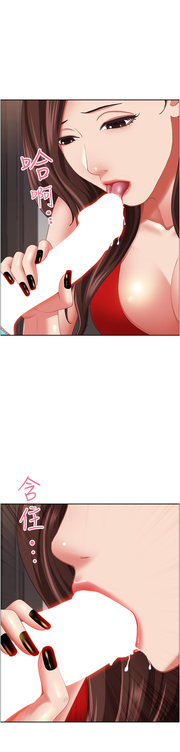 [Manhwa] Take over the wife - Korean comics Plot, mature woman, big breasts#[56P]-31