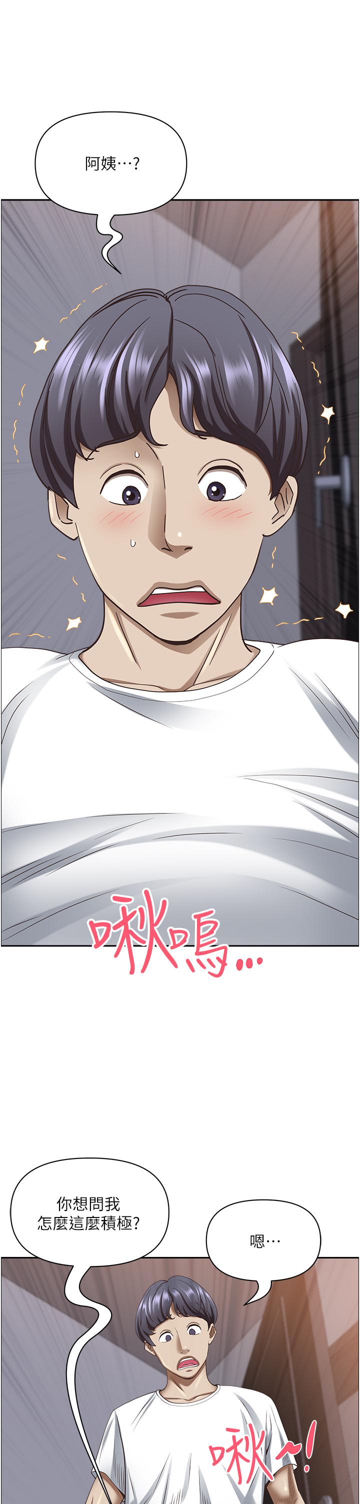 [Manhwa] Take over the wife - Korean comics Plot, mature woman, big breasts#[56P]-40