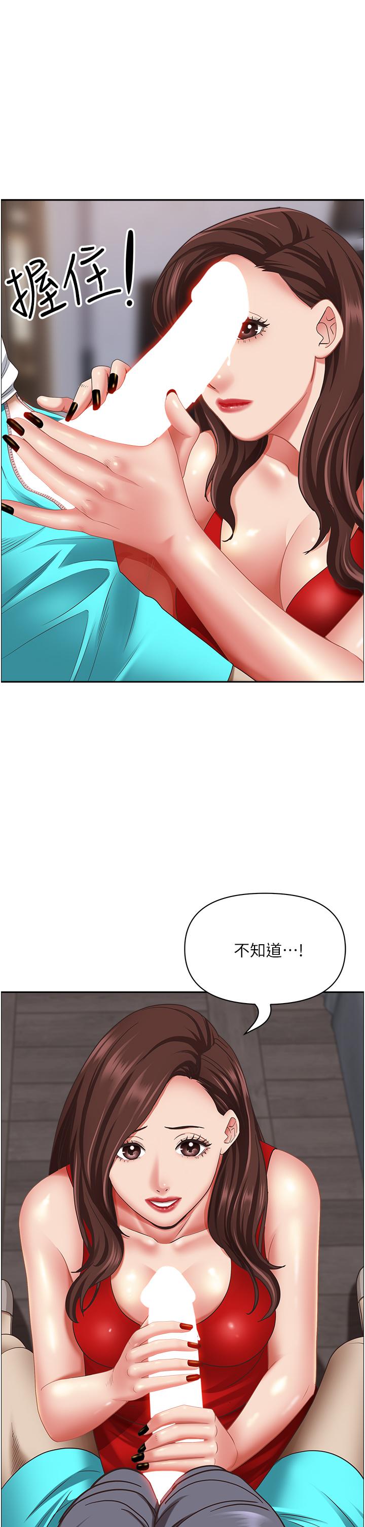 [Manhwa] Take over the wife - Korean comics Plot, mature woman, big breasts#[56P]-42