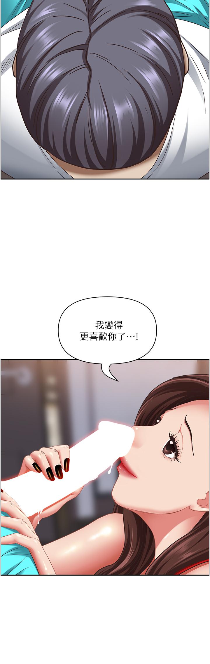 [Manhwa] Take over the wife - Korean comics Plot, mature woman, big breasts#[56P]-43