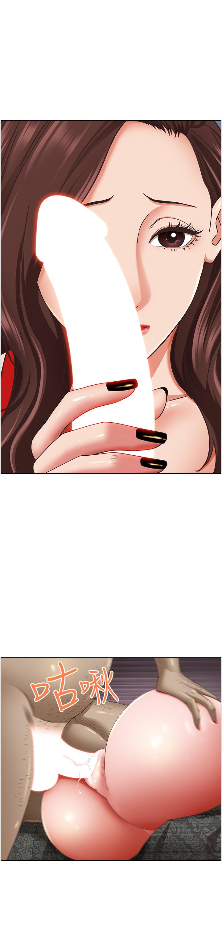 [Manhwa] Take over the wife - Korean comics Plot, mature woman, big breasts#[56P]-46